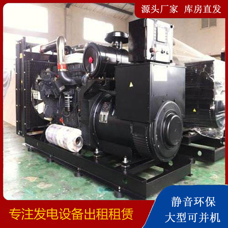 通海口镇出租发电机 为您讲解发电机的工作原理