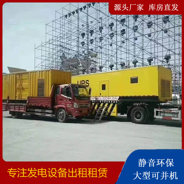 通海口镇有哪些常见的发电机组输出电压类型？
